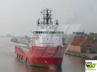সরবরাহ জাহাজ বিক্রির জন্য