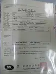 বাল্ক বাহক বিক্রির জন্য