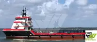 সরবরাহ জাহাজ বিক্রির জন্য