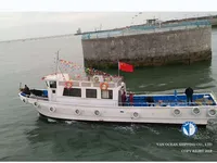 ট্রলার বিক্রির জন্য