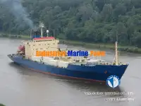 রিফার জাহাজ বিক্রির জন্য