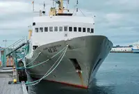 গবেষণা জাহাজ বিক্রির জন্য