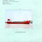 Oil/Chemical tanker বিক্রির জন্য