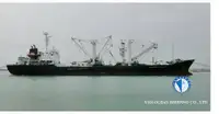 রিফার জাহাজ বিক্রির জন্য