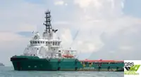 সরবরাহ জাহাজ বিক্রির জন্য