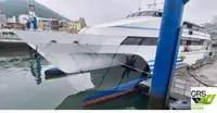 যাত্রী জাহাজ বিক্রির জন্য