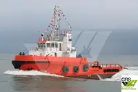 সরবরাহ জাহাজ বিক্রির জন্য