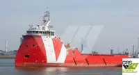 সরবরাহ জাহাজ বিক্রির জন্য