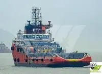 সরবরাহ জাহাজ বিক্রির জন্য