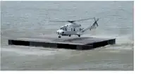 বার্জ বিক্রির জন্য