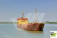 বাল্ক বাহক বিক্রির জন্য