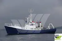 জরিপ জাহাজ বিক্রির জন্য