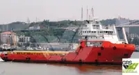 সরবরাহ জাহাজ বিক্রির জন্য