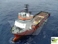 সরবরাহ জাহাজ বিক্রির জন্য