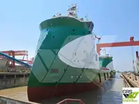 সরবরাহ জাহাজ বিক্রির জন্য