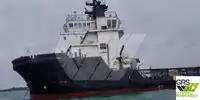 সরবরাহ জাহাজ বিক্রির জন্য