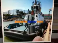 টগবোট বিক্রির জন্য