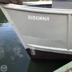 সরবরাহ জাহাজ বিক্রির জন্য