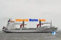 রিফার জাহাজ বিক্রির জন্য