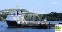 সরবরাহ জাহাজ বিক্রির জন্য