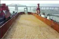বার্জ বিক্রির জন্য