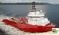 ফাস্ট সাপ্লাই ভেসেল (FSV) বিক্রির জন্য