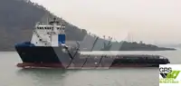 সরবরাহ জাহাজ বিক্রির জন্য