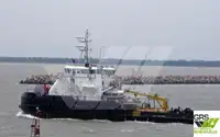 সরবরাহ জাহাজ বিক্রির জন্য
