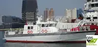 ওয়ার্কবোট বিক্রির জন্য