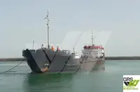 বাল্ক বাহক বিক্রির জন্য