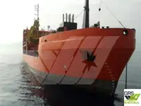 সার্ভে জাহাজ বিক্রির জন্য