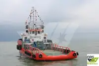 সরবরাহ জাহাজ বিক্রির জন্য