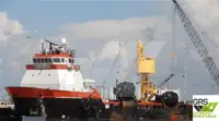 সরবরাহ জাহাজ বিক্রির জন্য