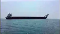 বার্জ বিক্রির জন্য