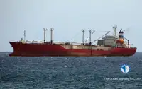 রিফার জাহাজ বিক্রির জন্য