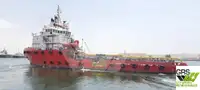 সরবরাহ জাহাজ বিক্রির জন্য