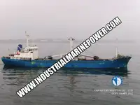 রিফার জাহাজ বিক্রির জন্য