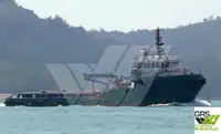 সরবরাহ জাহাজ বিক্রির জন্য