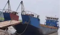 বার্জ বিক্রির জন্য