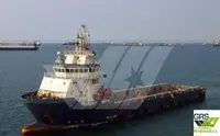 সরবরাহ জাহাজ বিক্রির জন্য
