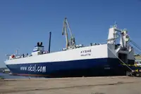রেফার জাহাজ বিক্রির জন্য