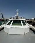 ক্যাটামারান বিক্রির জন্য