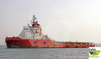 সরবরাহ জাহাজ বিক্রির জন্য