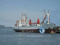 রিফার জাহাজ বিক্রির জন্য