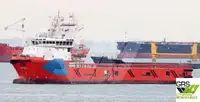 সরবরাহ জাহাজ বিক্রির জন্য