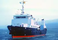 ফাস্ট সাপ্লাই ভেসেল (FSV) বিক্রির জন্য