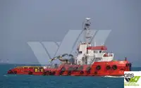 সরবরাহ জাহাজ বিক্রির জন্য