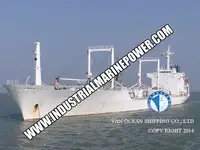রিফার জাহাজ বিক্রির জন্য