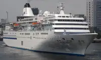 প্রমোদ তরী বিক্রির জন্য