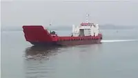 ধারক জাহাজ বিক্রির জন্য